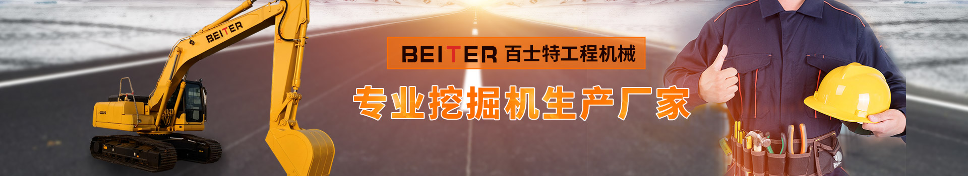 濟(jì)寧市億成金屬結(jié)構(gòu)有限公司